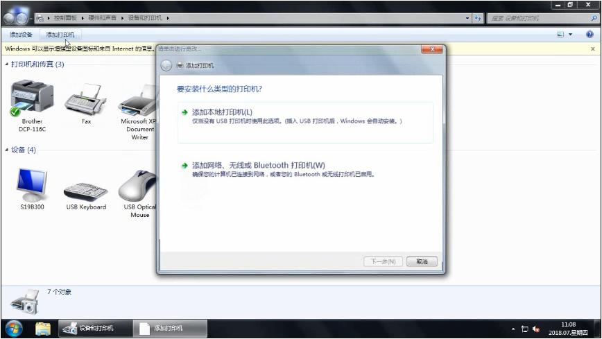 小米路由器连接hp136nw打印机,小米路由共享hp1106打印机