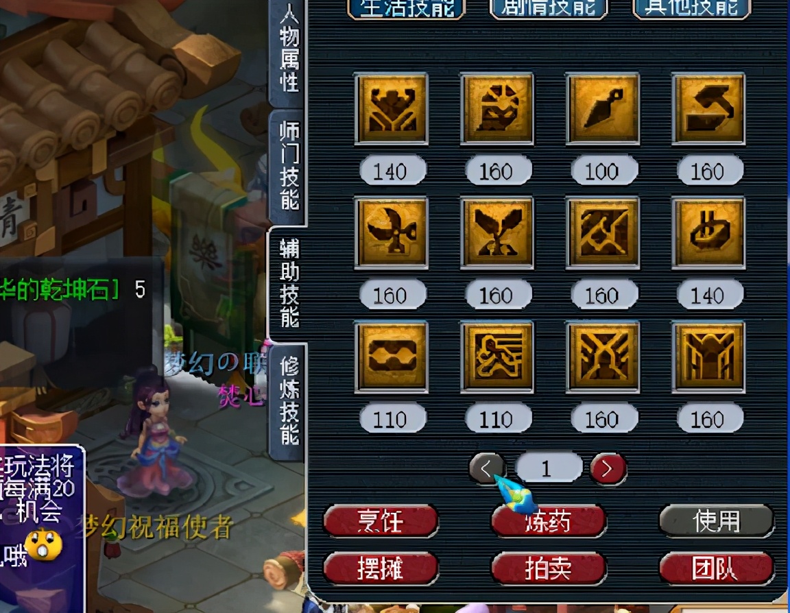 梦幻西游富贵险中求,175狮驼岭大改