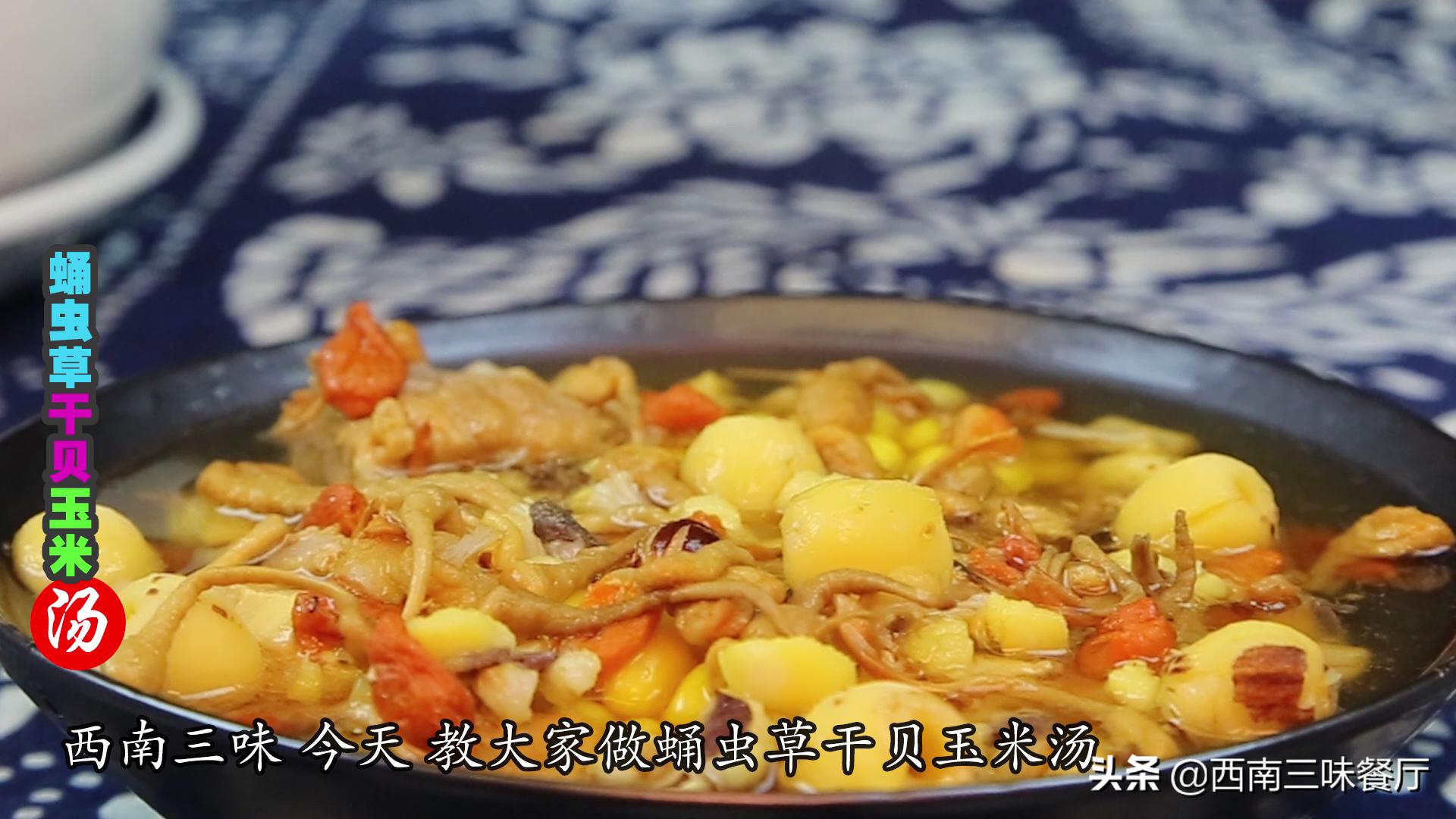 蛹虫草怎么吃功效最好,蛹虫草怎么吃好