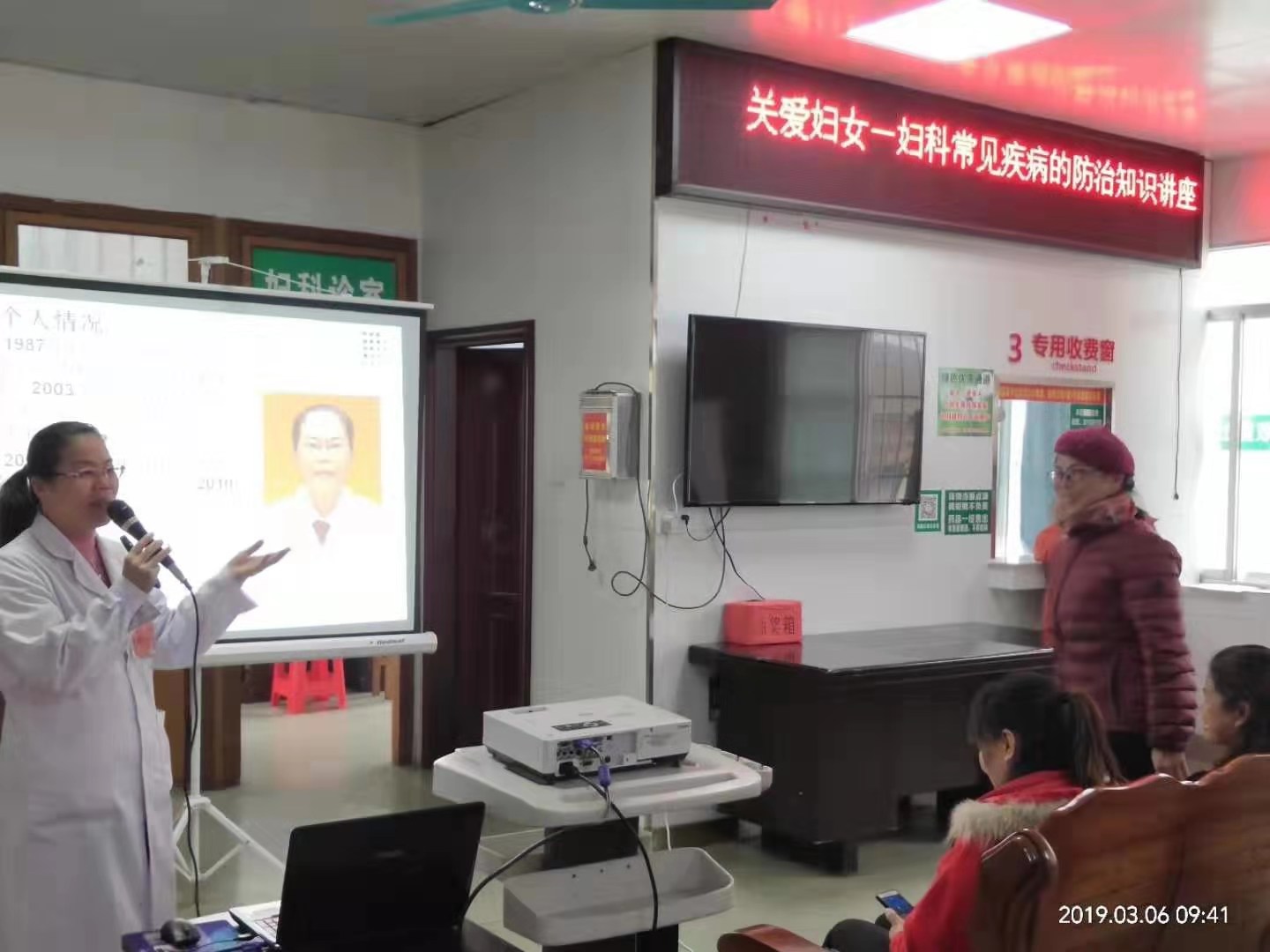 三八妇女节乾县中医院免费,卫生院三八节活动礼品