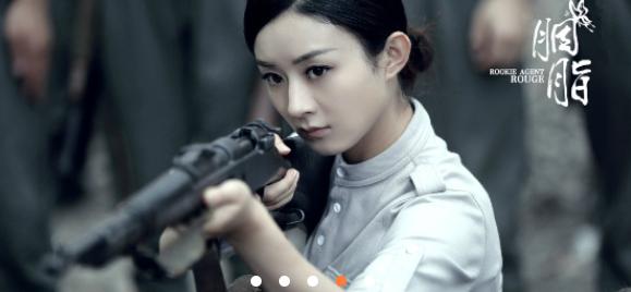 赵丽颖粉丝群成首个被禁言的群体，人民日报：该管就管，不能惯着