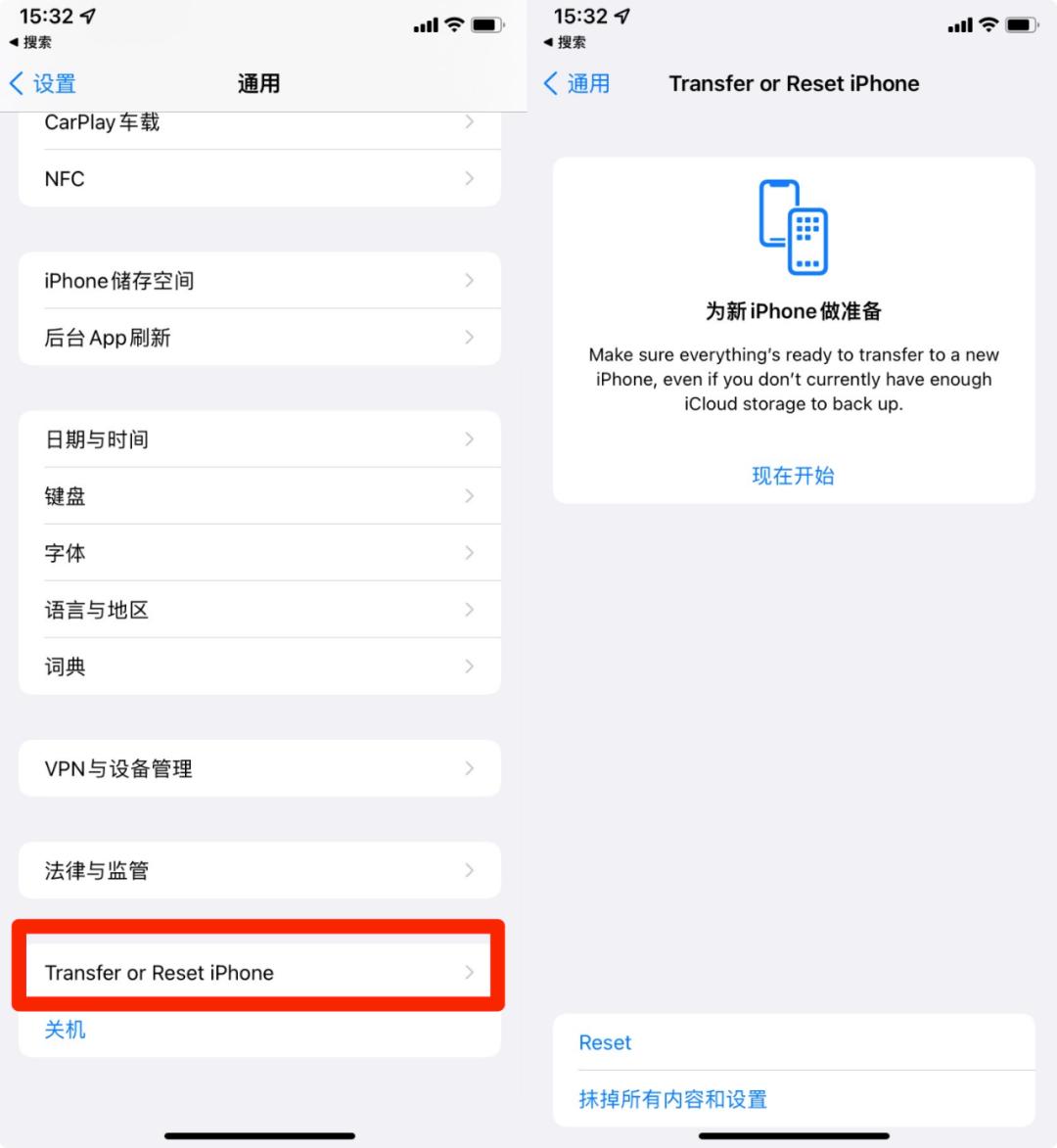 ios15第四个测试版本,ios15和16主要更新内容