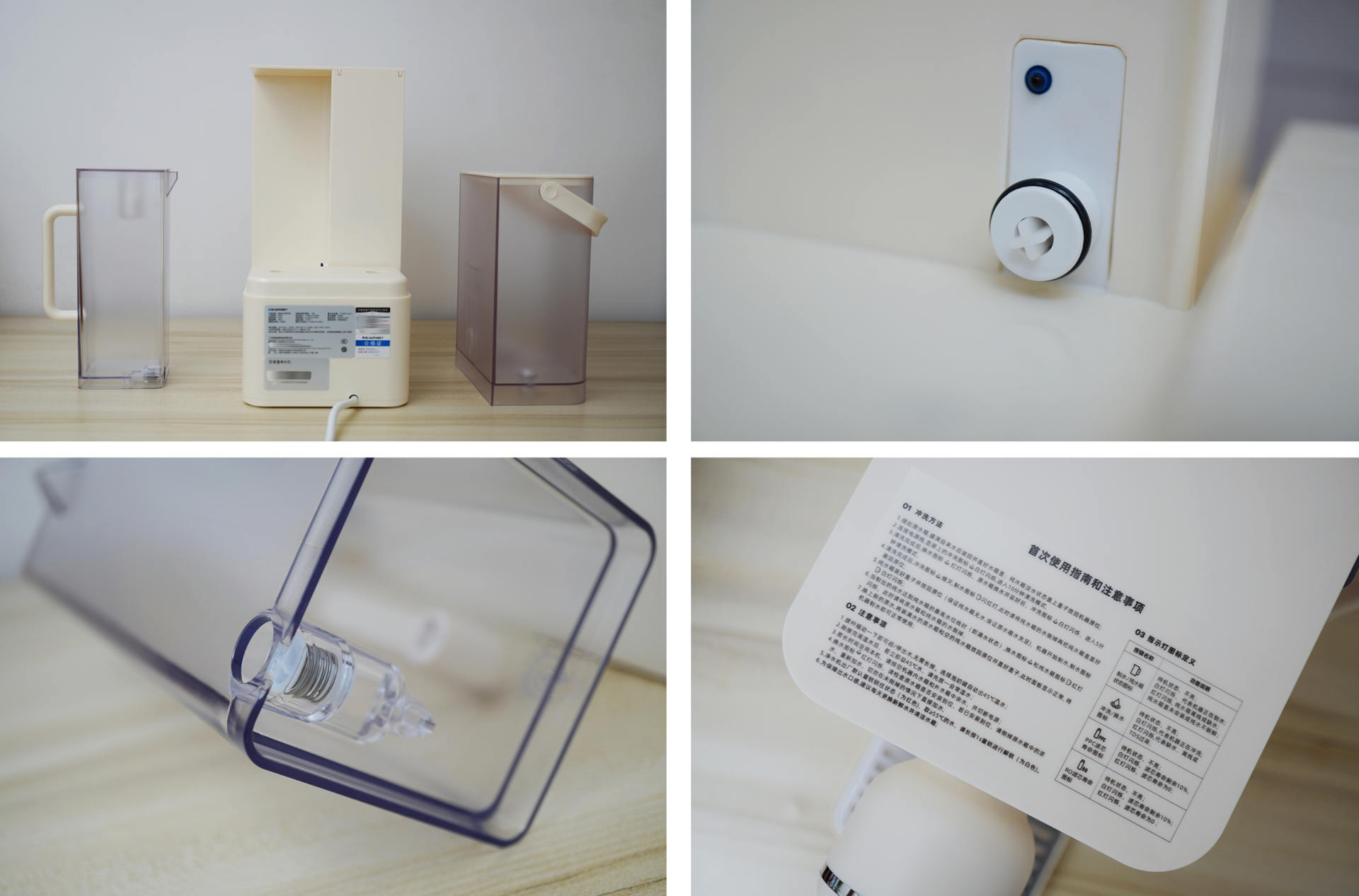 蓝宝小白鲸净饮一体机推荐,德国蓝宝小白鲸净饮机多少钱