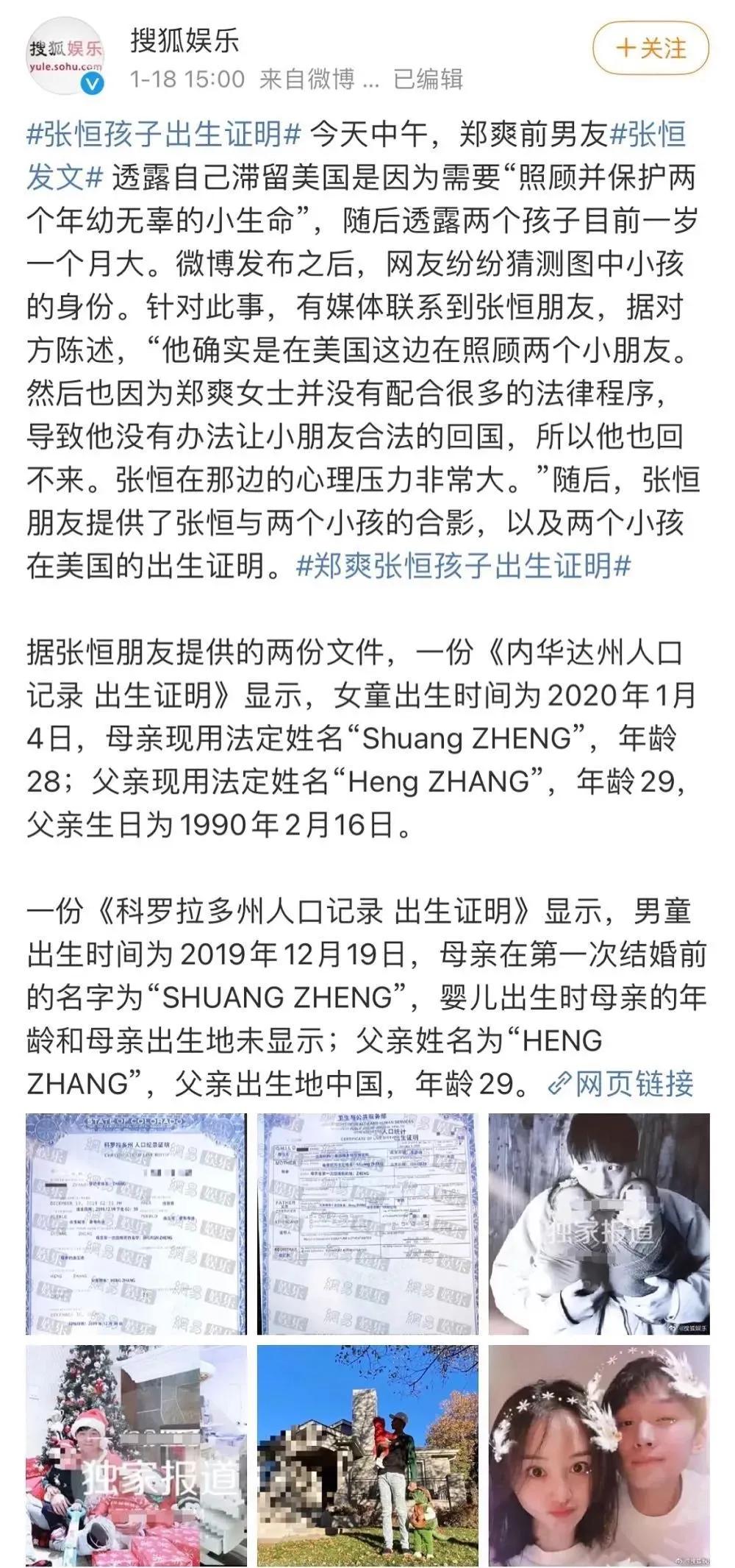 郑爽代孕弃婴的背后，到底有多么的可怕