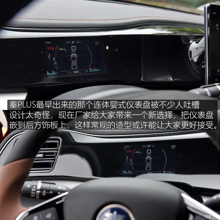 比亚迪实测油耗真的是2.9吗,比亚迪油耗显示16.3