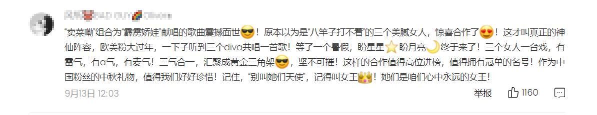 a妹麦粒名场面,a妹与打雷姐