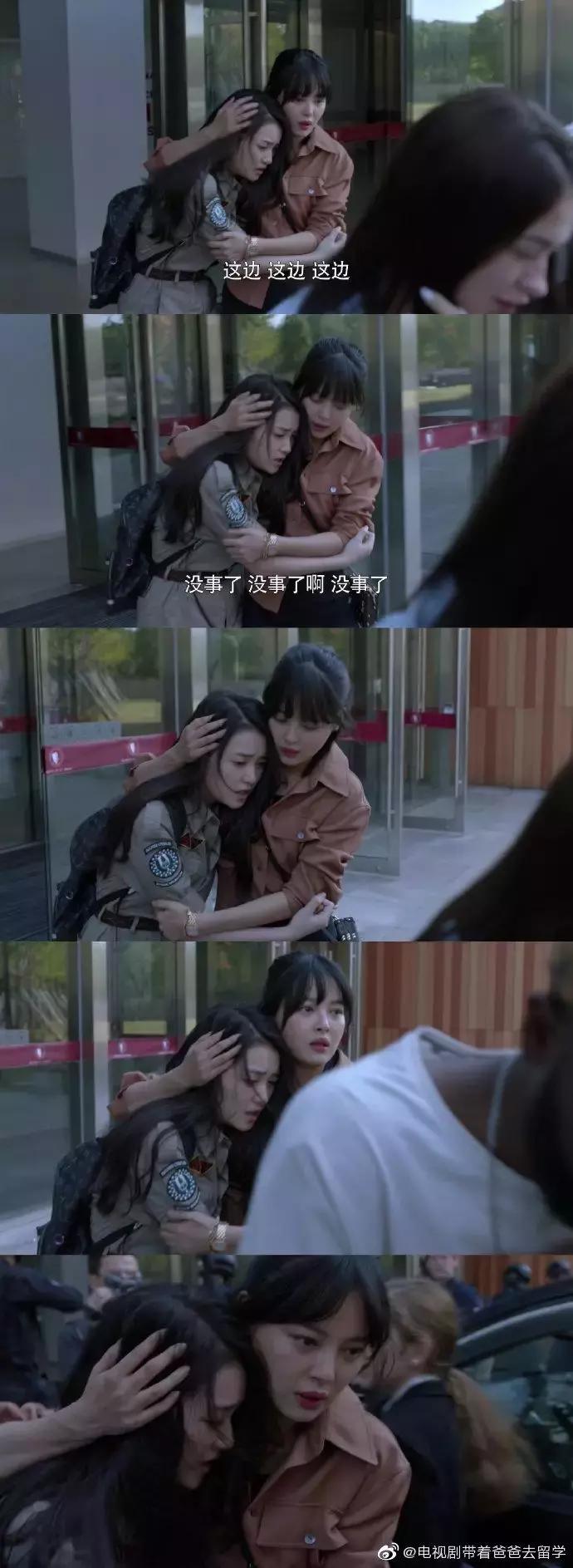 辛芷蕾林飒mv,辛芷蕾扮演林飒图片