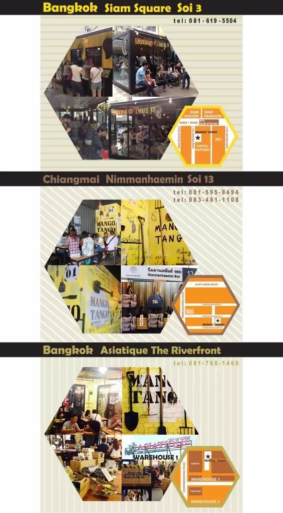 泰国曼谷购物必买地点,泰国曼谷必吃菜馆