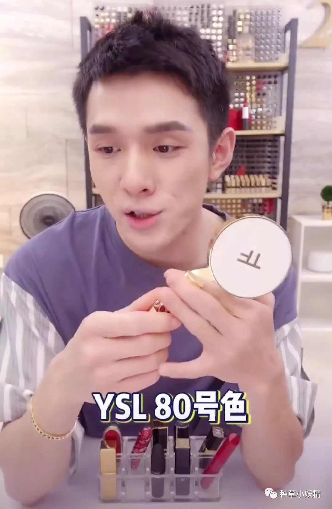 圣罗兰口红哪个比较水润,人间水蜜桃口红大牌