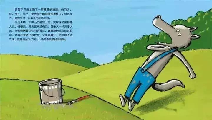 小绿狼教小孩子找回自己作者,儿童睡前故事绘本小绿狼