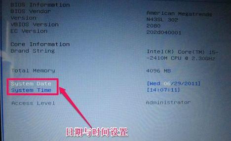 华硕主板bios如何设置,华硕主板bios如何设置固态启动