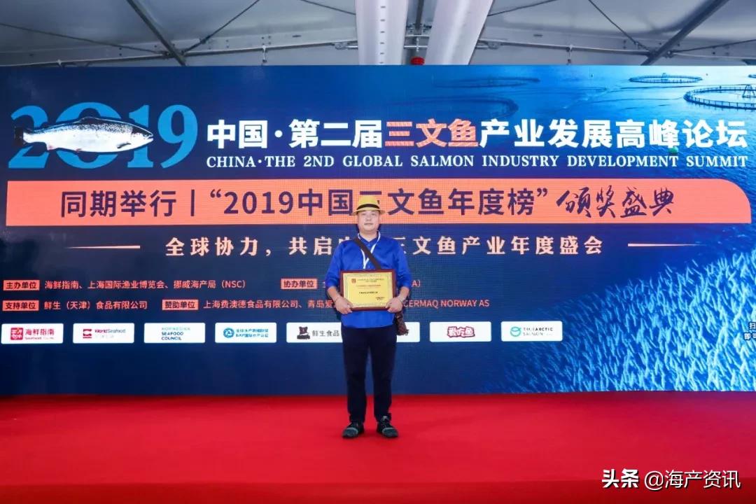 2020年，我们来了！95位海产人的年度回顾与展望（一）