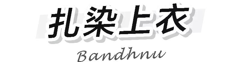 zara夏季新款开口设计短t恤,zara上新型t恤