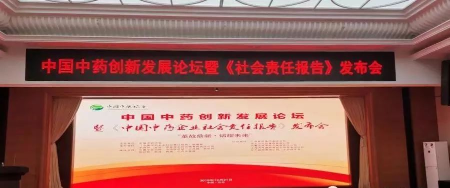 鸿茅和步长颁奖,鸿茅和步长哪个好