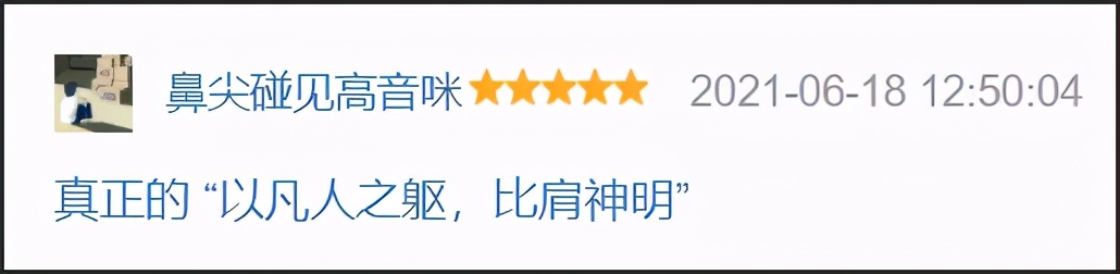 守护国土的传奇人物，终于拍成了电影