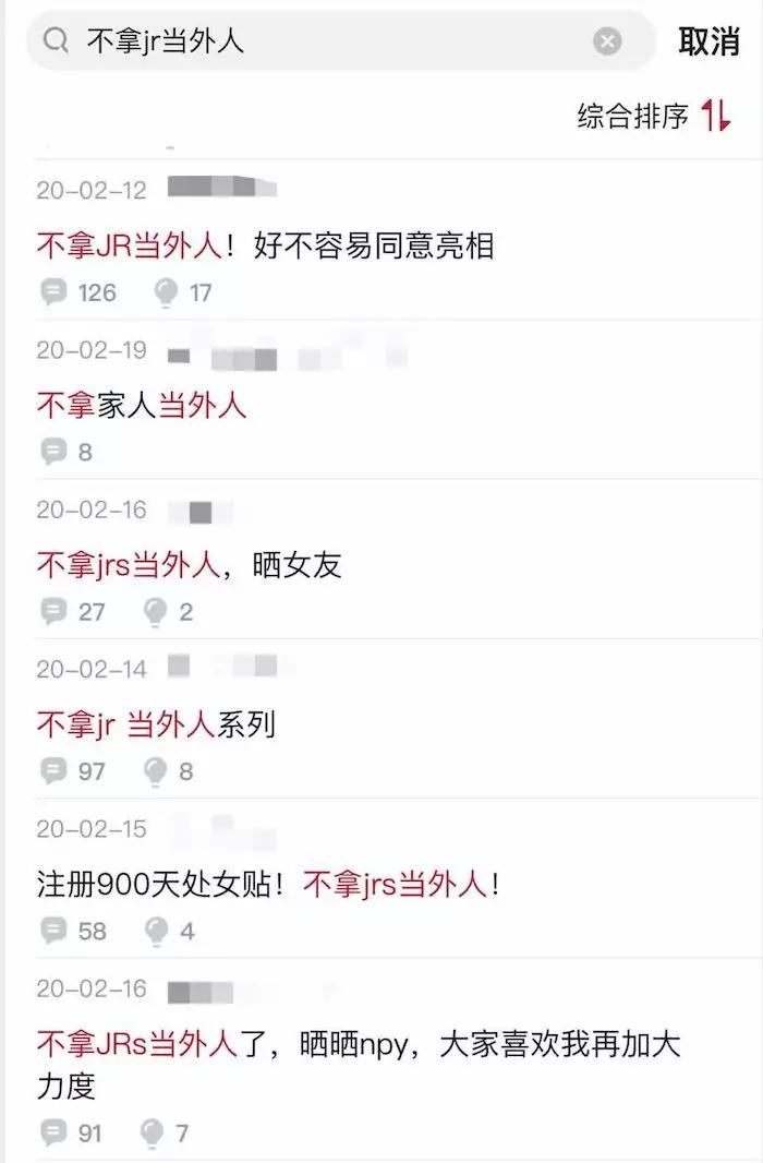 在虎扑这个论坛里,无数变态以秀女友大腿为荣