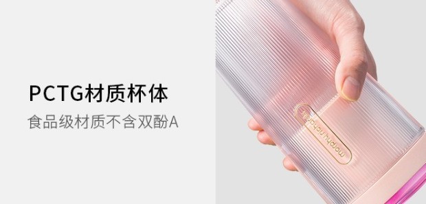 好物分享摩飞便携榨汁杯,摩飞爆款榨汁杯