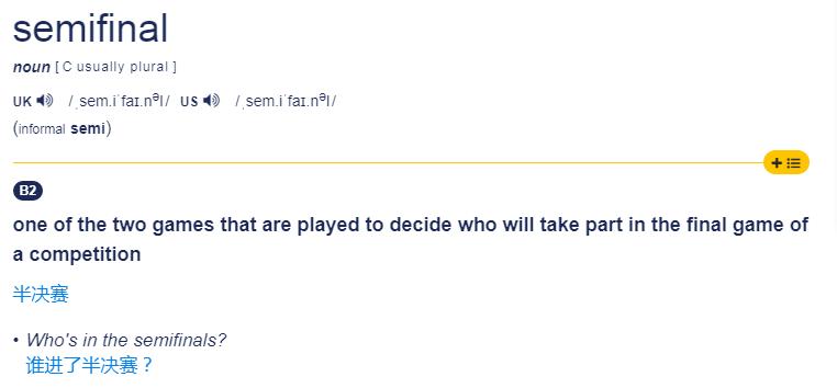 乒乓球英语pingpong发音,乒乓球用英文怎么表示