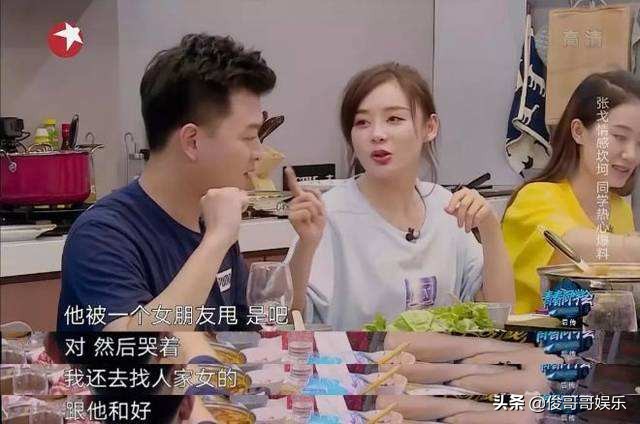 明星情商有多低袁姗姗,盘点明星低情商时刻袁姗姗