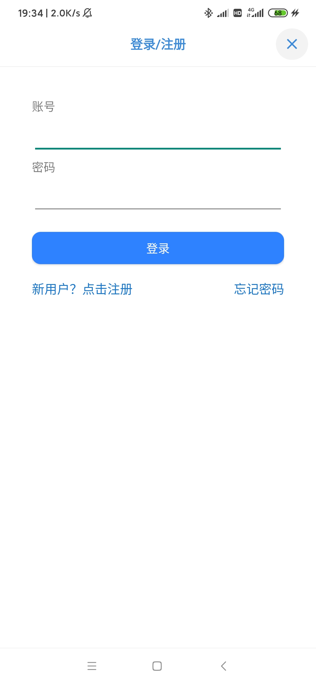 手机上免费下载音乐的软件,什么音乐软件听歌全部免费