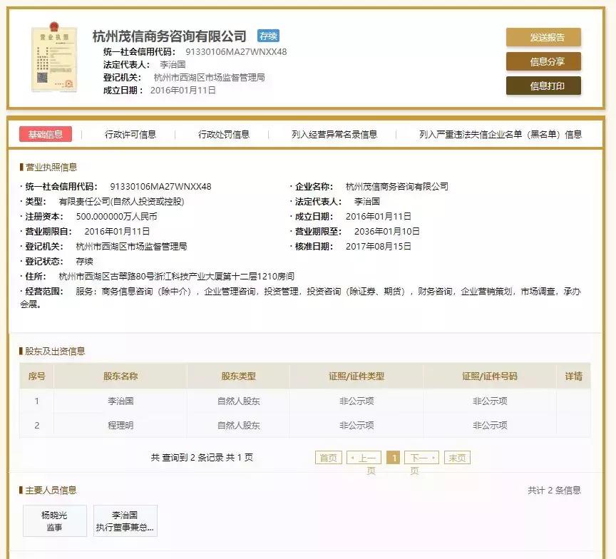 挖财的盈利模式,挖财数据平台