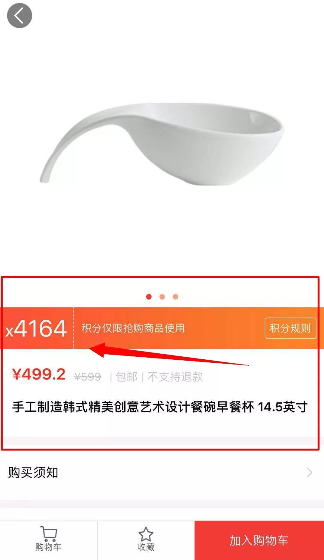 一元云购报警能追回来吗,一元云购被抓