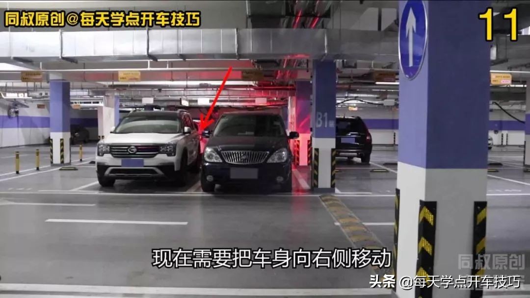 车位窄怎么出库,窄车位出库技巧图解