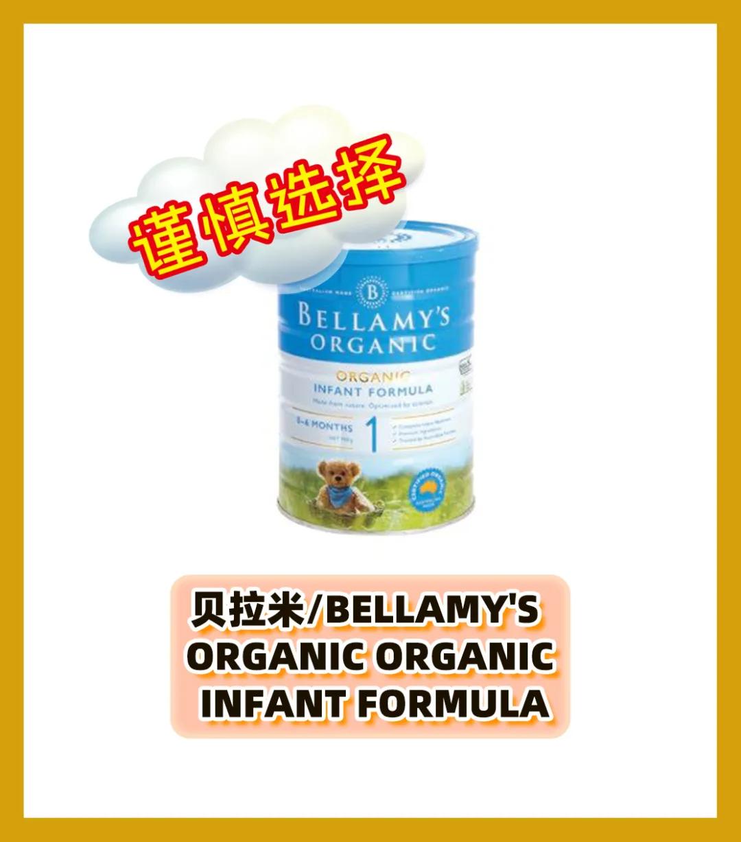 香港奶粉检出致癌物辟谣,香港奶粉致癌物官方