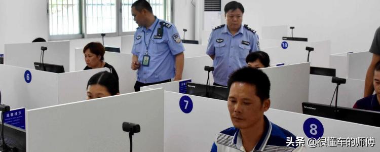 考科目一一次不通过怎么办？注意事项有3个