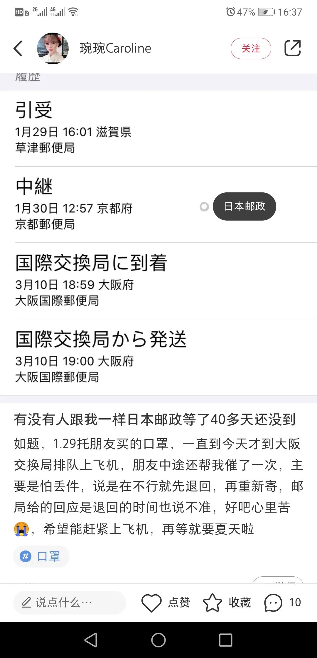 日本最新航班停飞通知,纳尼最新消息