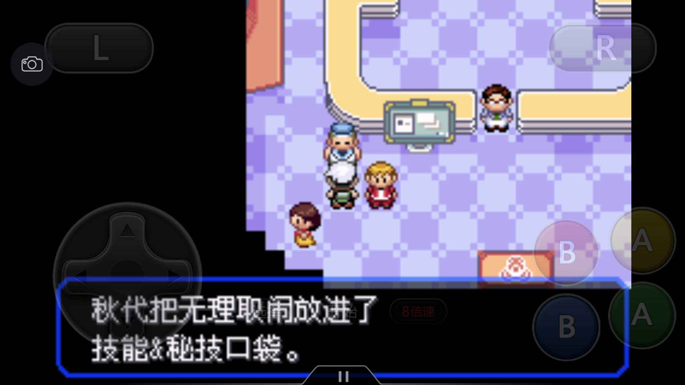 究极绿宝石5一周目攻略,究极绿宝石一周目神兽攻略