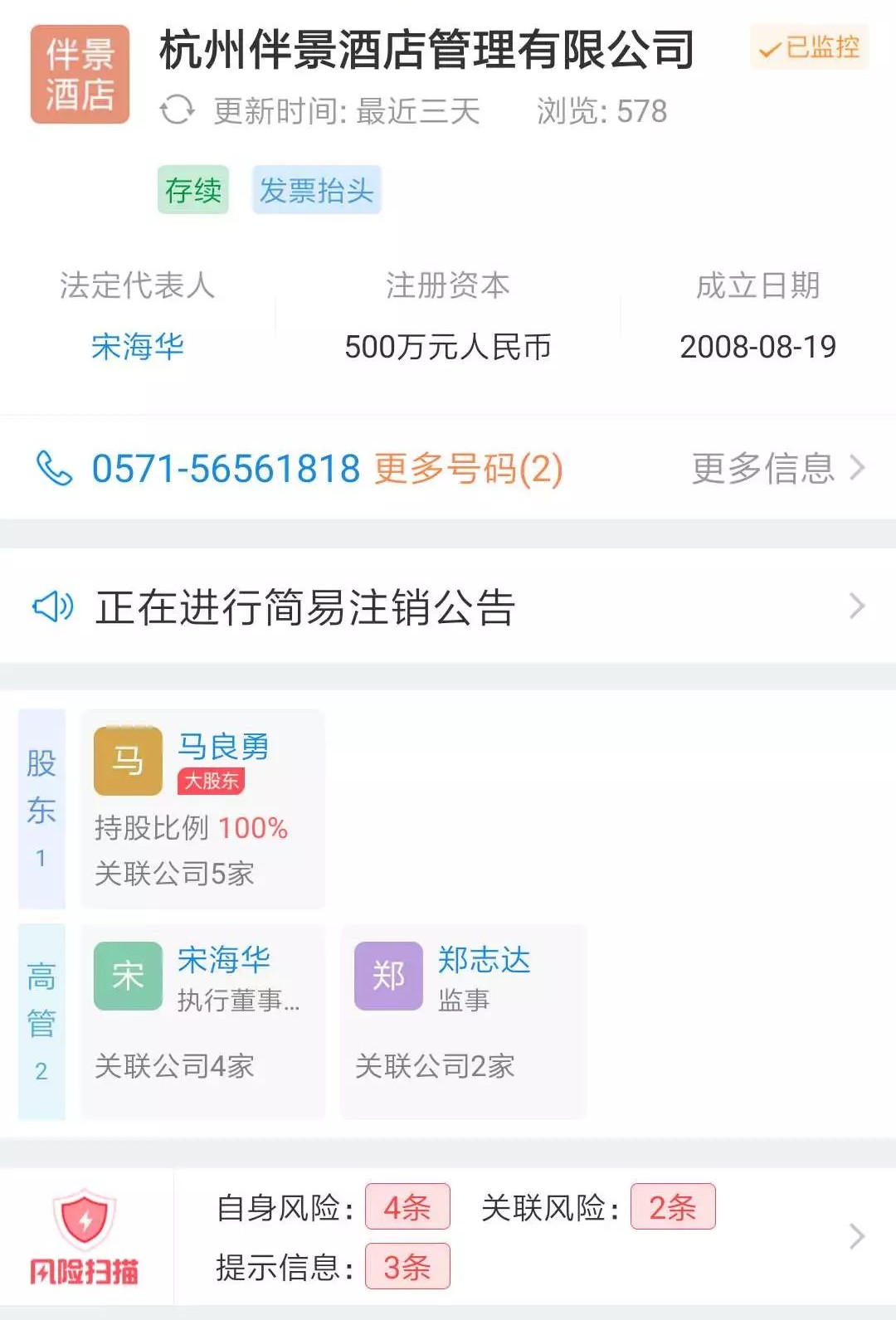 暴雷企业退市名单,爆雷了股东退出可以免责吗