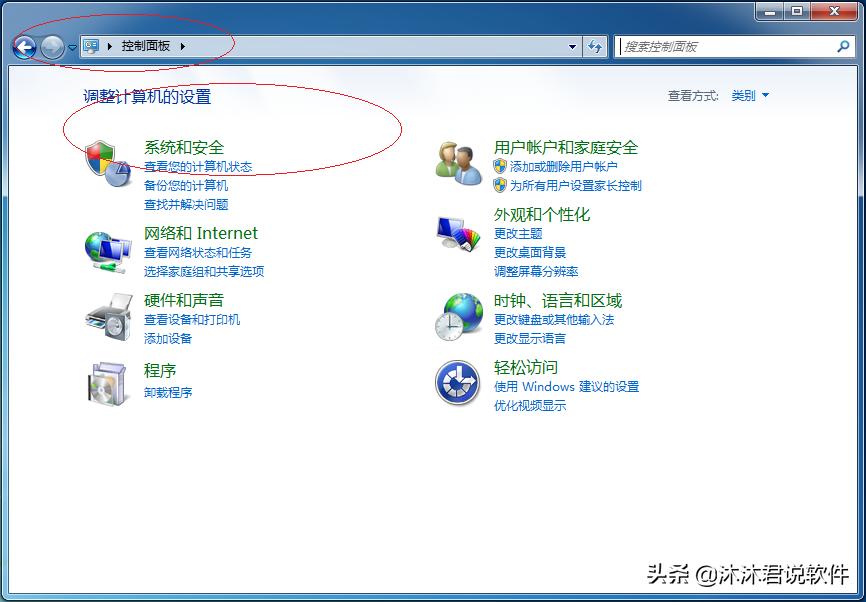 win7无法彻底关闭防火墙,防火墙还原默认设置没网了