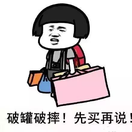 淘宝疯了吧！这些好物9块9还包邮？简直太划算了！