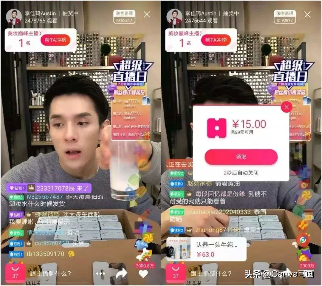 2020淘宝天猫拼多多哪个店铺好开,淘宝京东天猫拼多多哪个质量靠谱