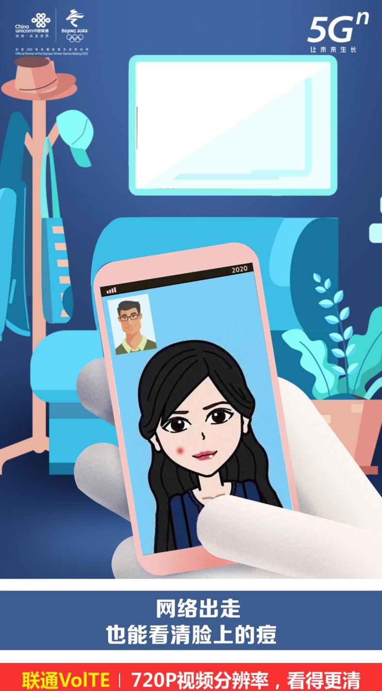 联通自助volte,联通volte通话收费