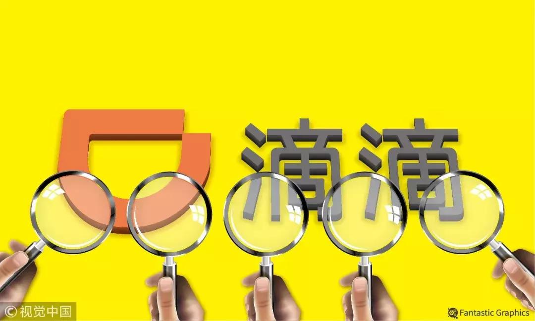 京东回应收集隐私；1.8万安卓应用违反谷歌政策|极客头条