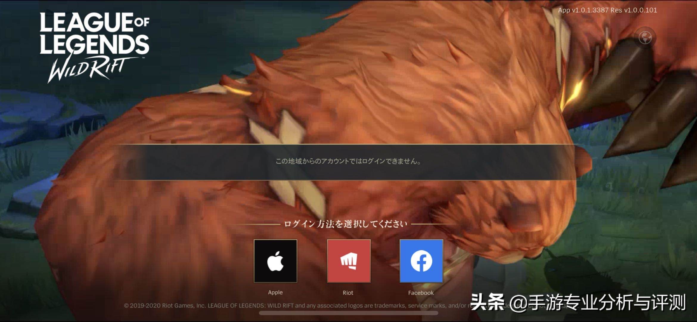 英雄联盟lol手游下载方法,lol英雄联盟新手入门手游