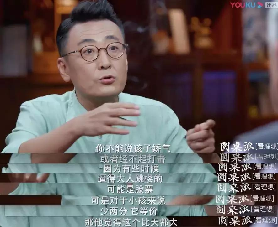 儿童玻璃心最佳治愈方法,孩子心理敏感玻璃心怎么办