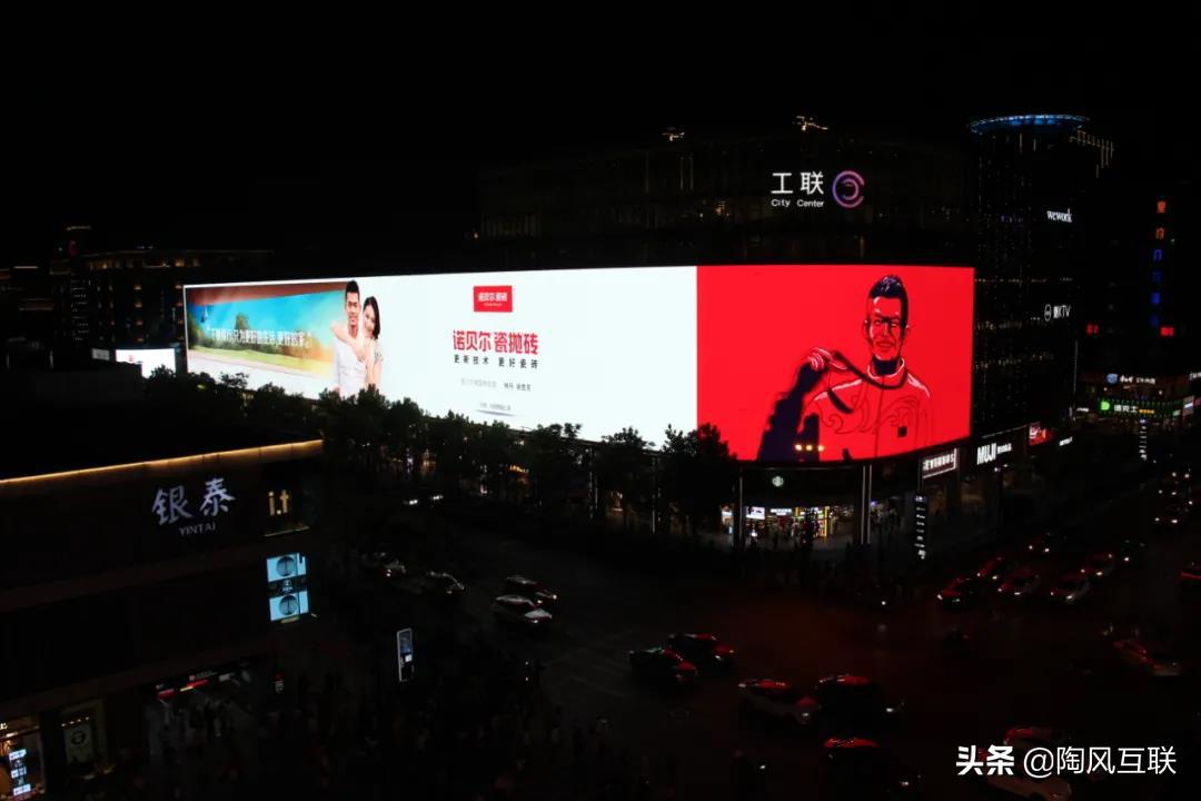 诺贝尔瓷砖广告宣传片,诺贝尔瓷砖品牌宣传片