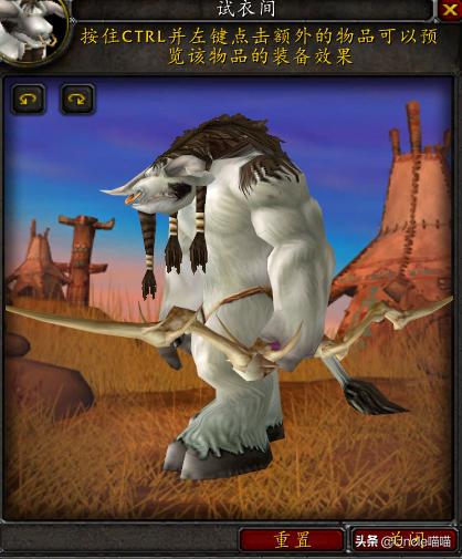 魔兽世界15级能拿的弓,魔兽世界第一把弓任务攻略