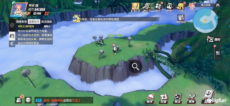 航海王热血航线空岛100%探索,航海王热血前线空岛