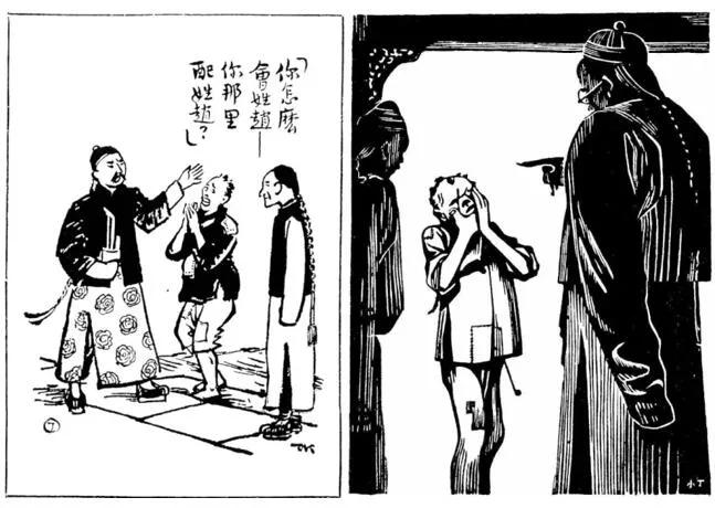 半小时中国漫画简史合集,漫画书历史巅峰之作十部