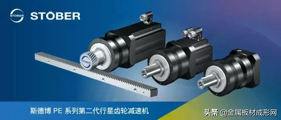 斯德博齿轮箱,斯德博减速机和阿尔法哪个好