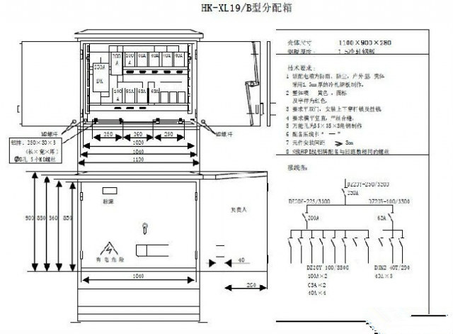 建筑施工现场一级配电箱的配置图,建筑工程临时用电总配电箱线路图