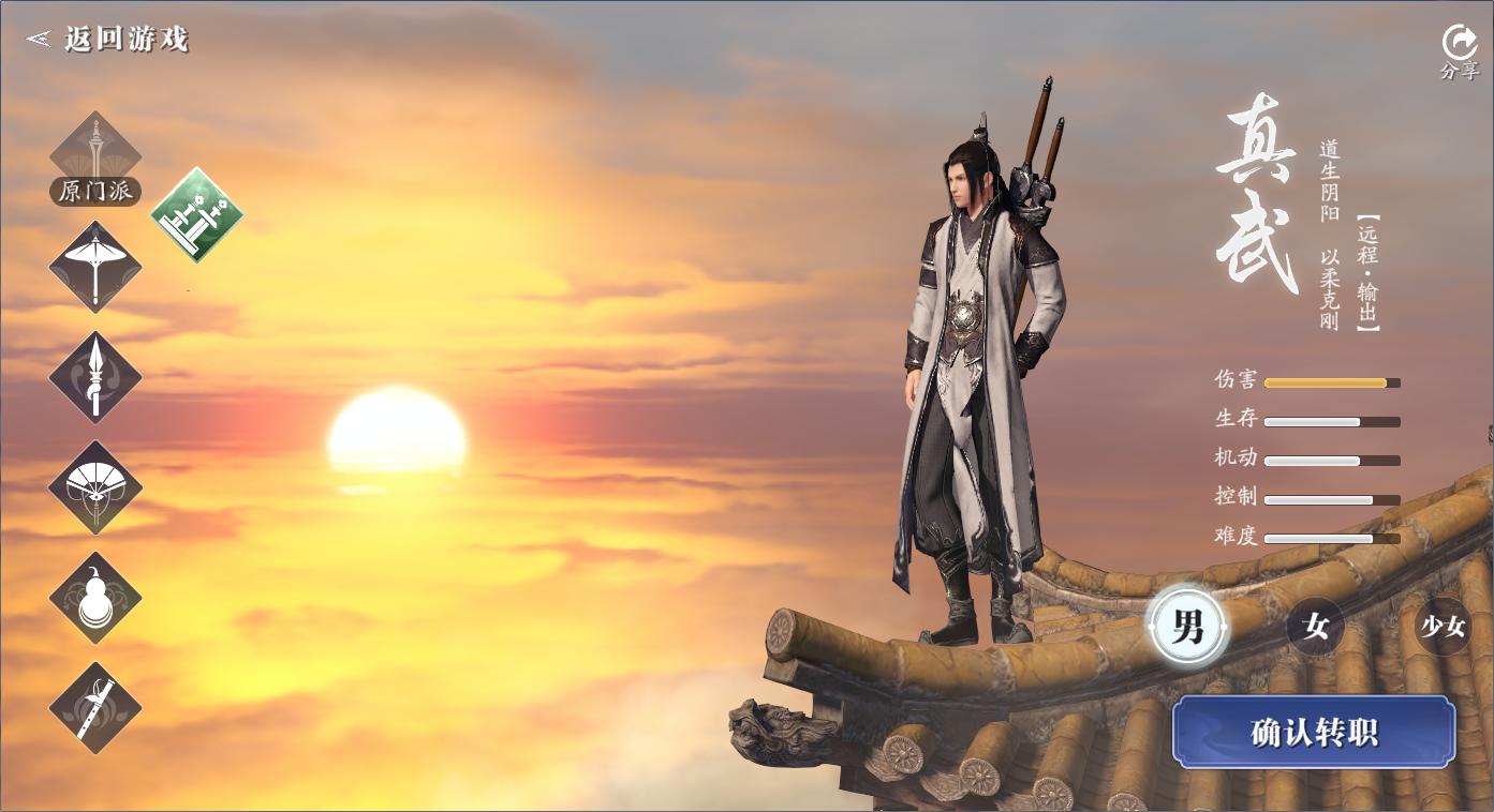 天刀手游太白和真武哪个输出高,天刀真武太白后期谁厉害