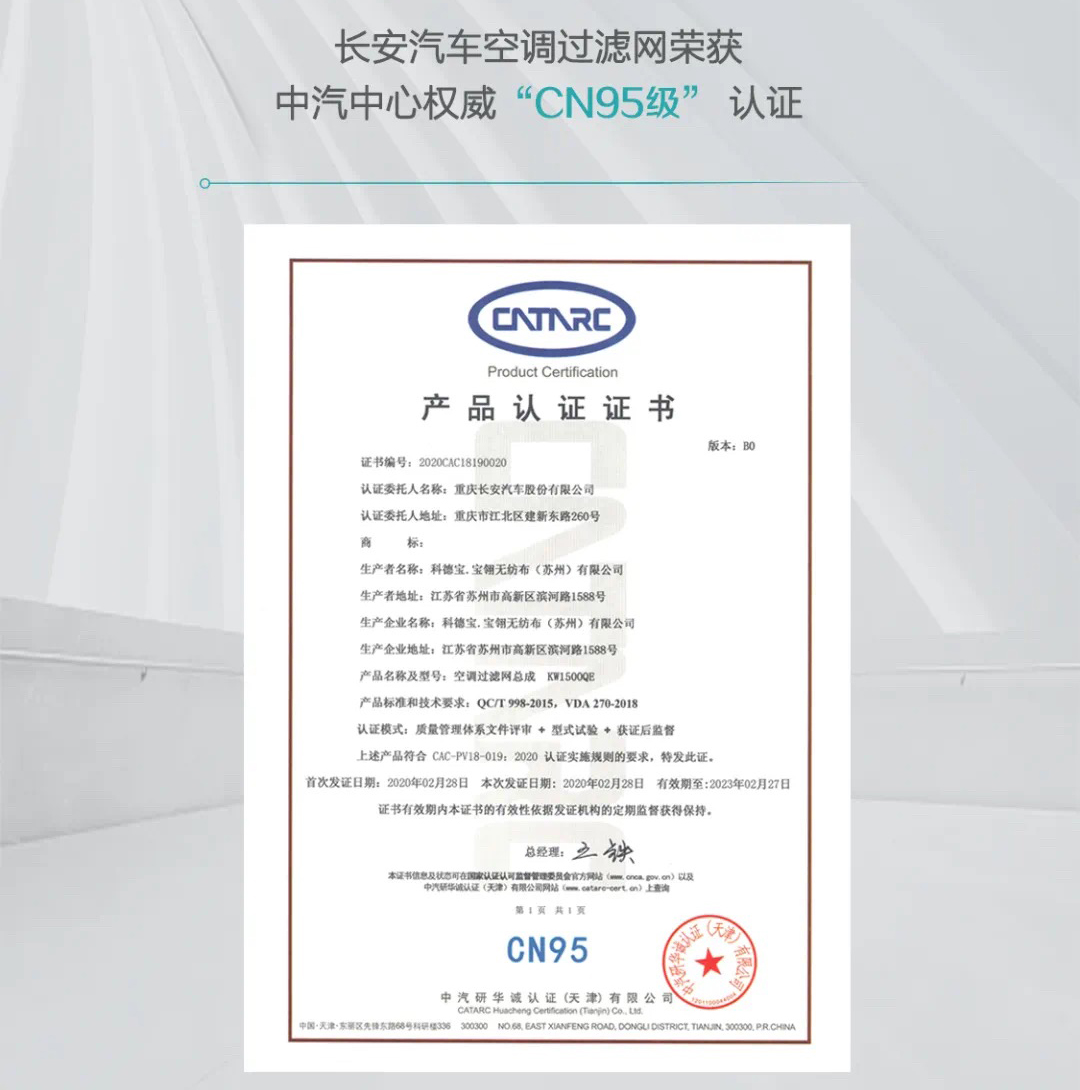 一场走进科学的现场实验，却揭开了许多车主心底最深的担忧