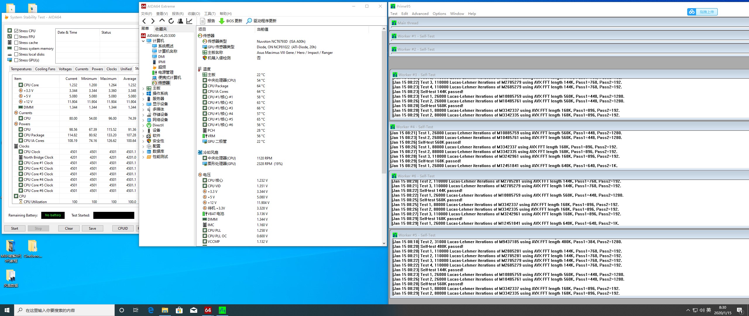 华硕m08安装教程,华硕m8h如何开启xmp