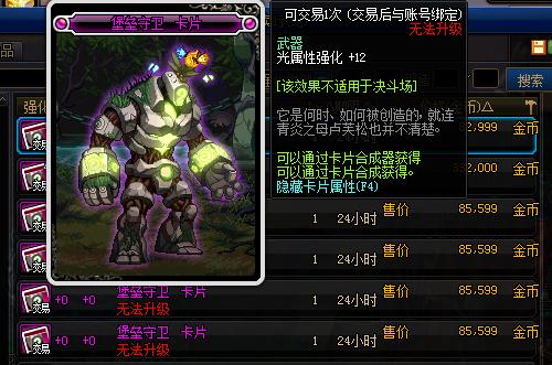 dnf剑帝打造细节攻略,dnf剑帝最新玩法攻略