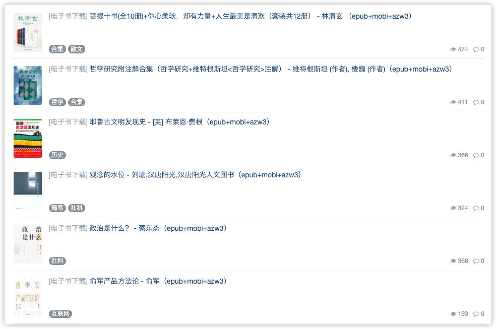 搜书最全的网站,正版书籍查询网站